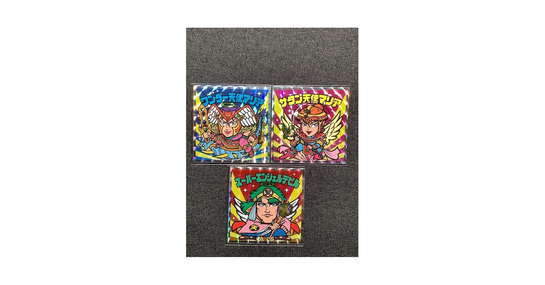 ビックリマン　スーパーエンジェルデビル　サタン天使マリア Amazon.co.jp: スーパーエンジェルデビル サタン天使マリア